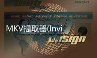 MKV提取器(Inviska MKV Extract) 10.1 绿色版